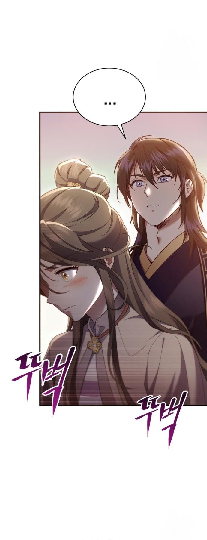 The Heavenly Demon Wants a Quiet Life ตอนที่ 22 14