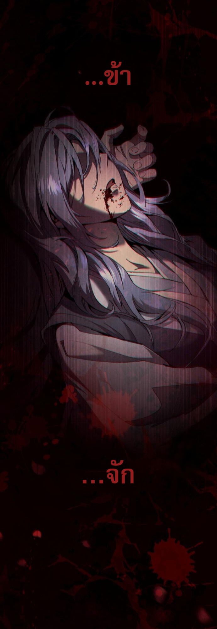 The Heavenly Demon Wants a Quiet Life ตอนที่ 22 23
