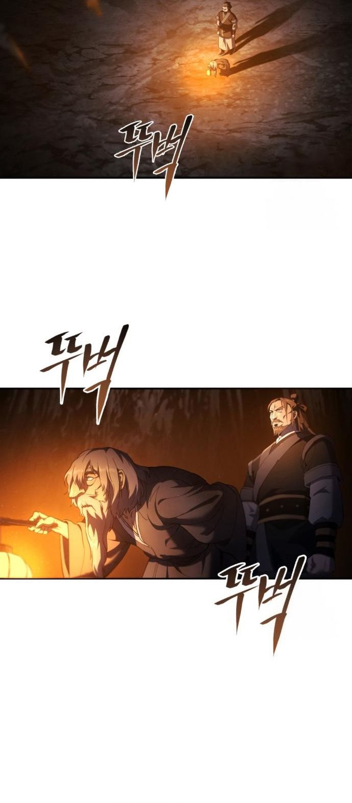 The Heavenly Demon Wants a Quiet Life ตอนที่ 22 79