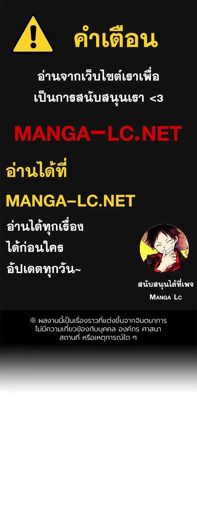 The Great War – มหาสงครามคนแกร่ง ตอนที่ 22 1