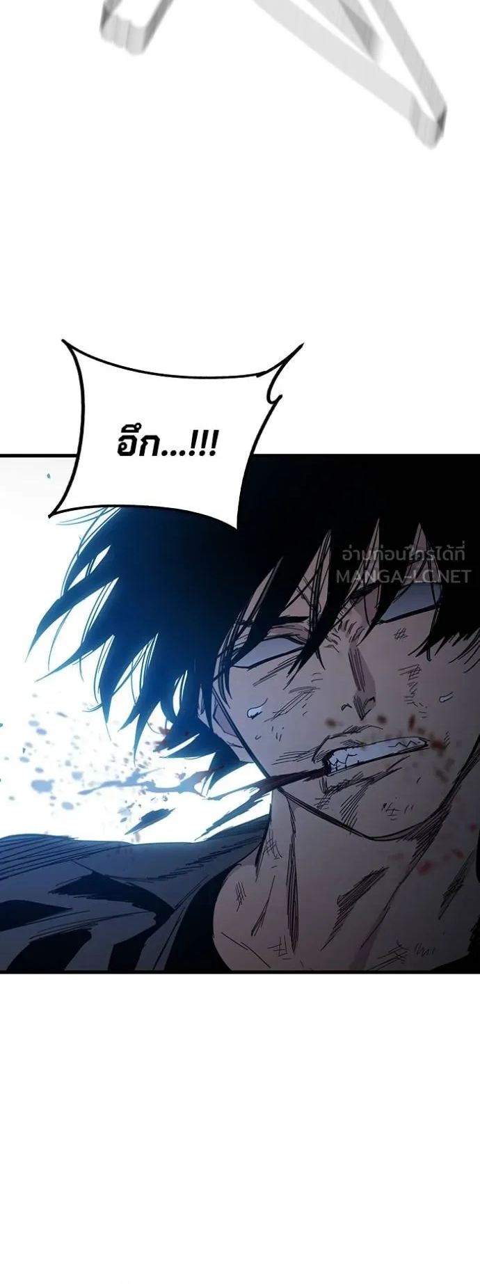The Great War – มหาสงครามคนแกร่ง ตอนที่ 22 49