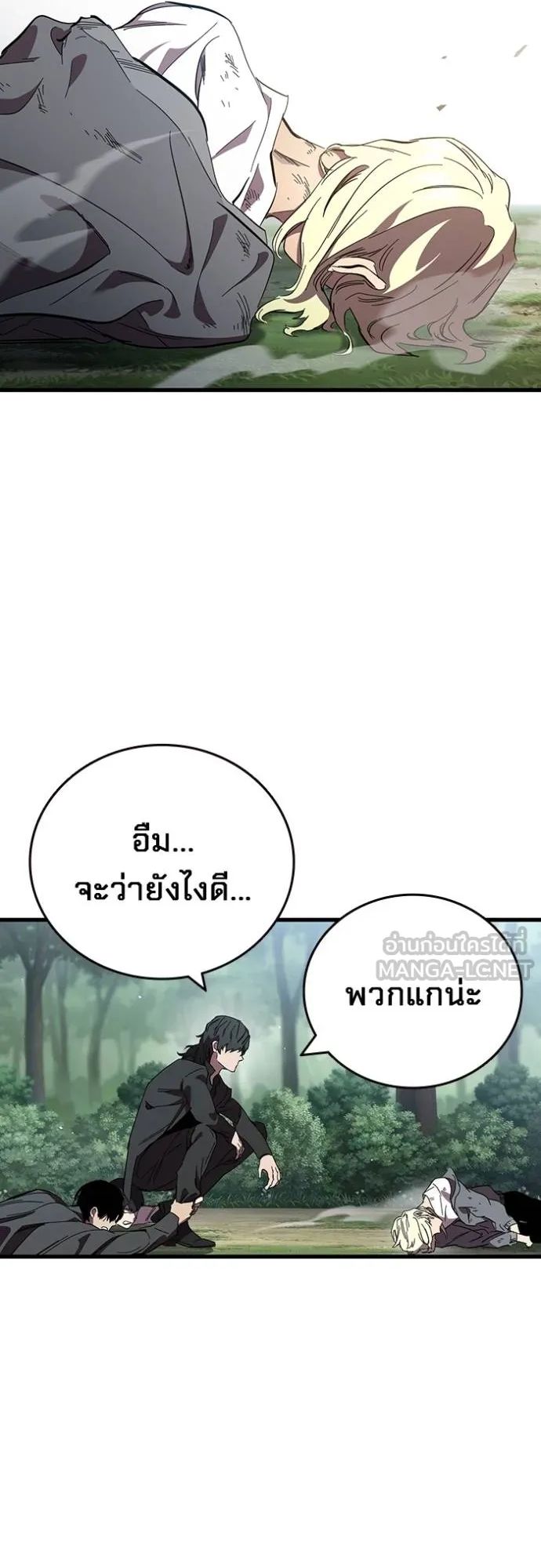 The Great War – มหาสงครามคนแกร่ง ตอนที่ 22 78