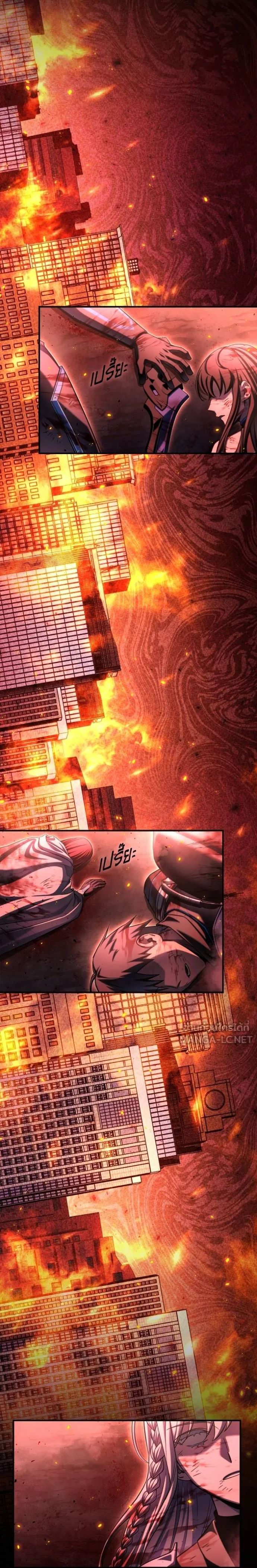 Superhuman Battlefield ตอนที่ 137 3