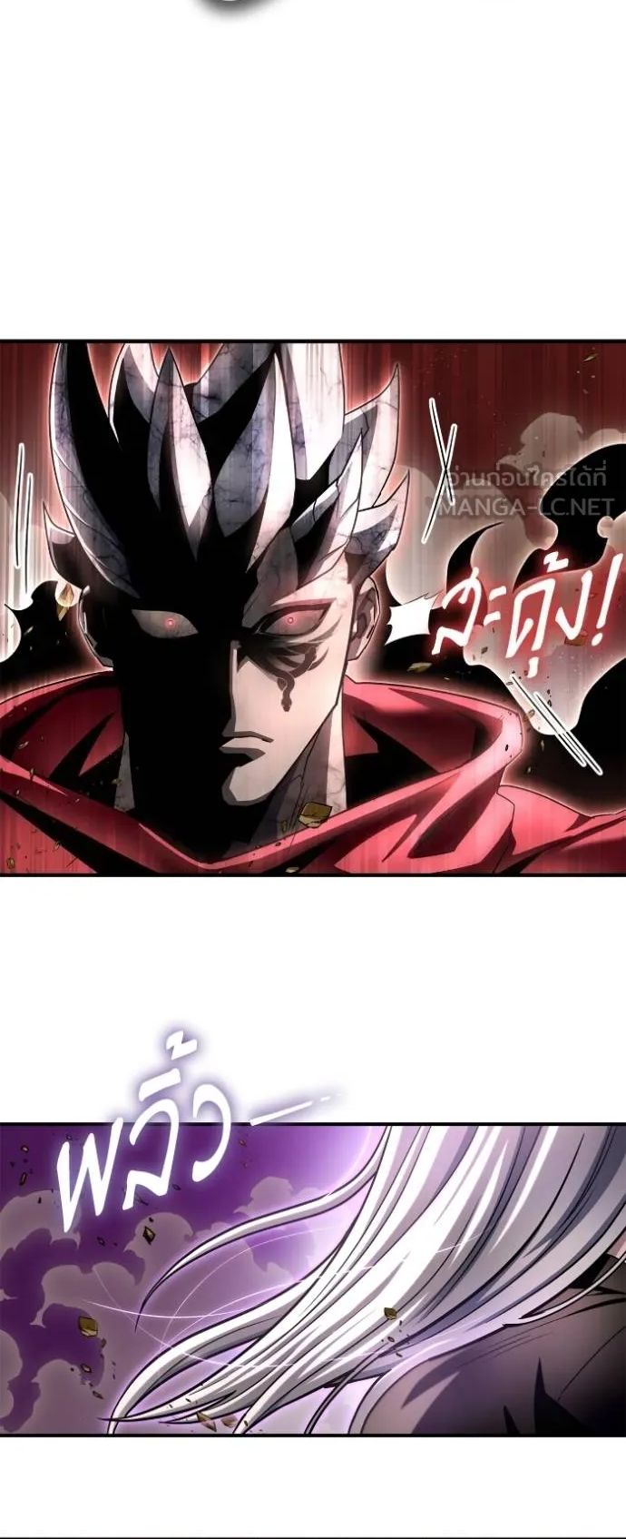 Superhuman Battlefield ตอนที่ 137 63