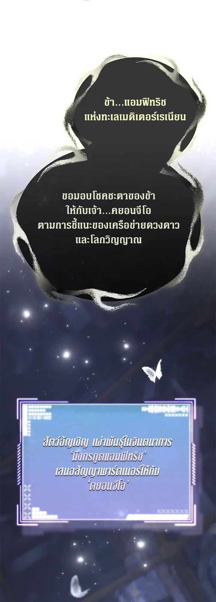 The Rankers Guide to Live an Ordinary Life ตอนที่ 46 15