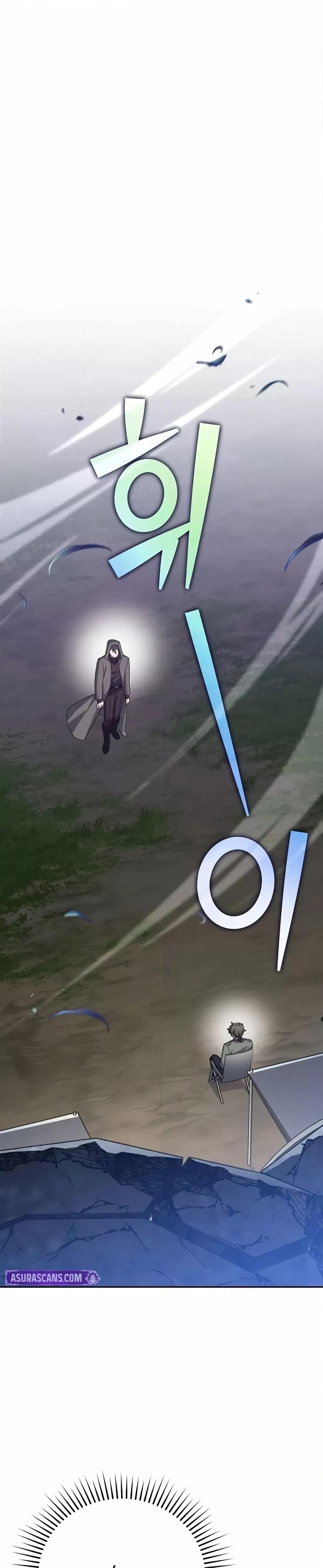 The Novel’s Extra (Remake) ตอนที่ 116 2