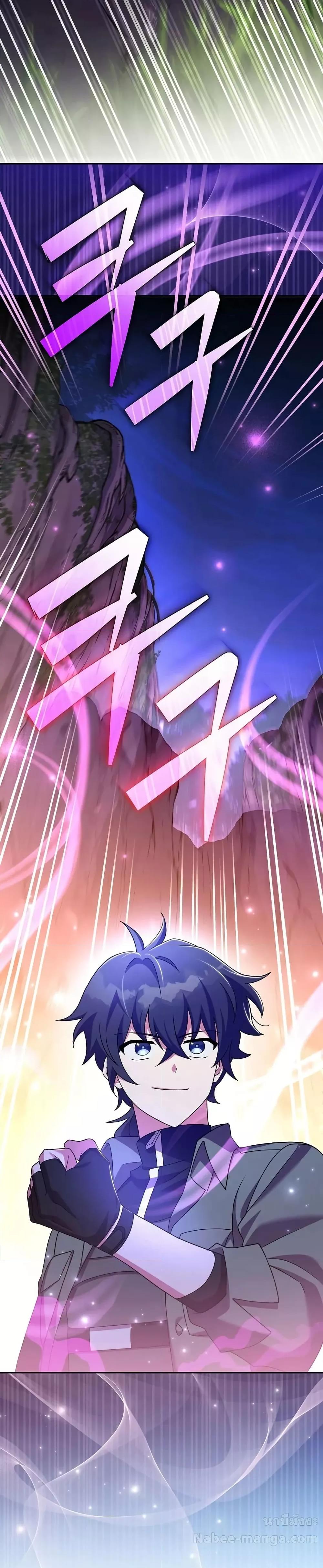 The Novel’s Extra (Remake) ตอนที่ 116 23