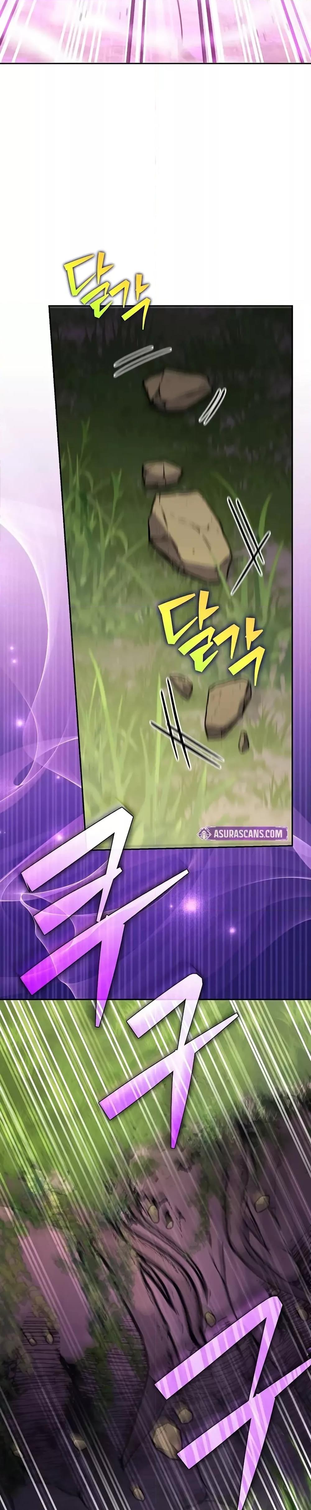 The Novel’s Extra (Remake) ตอนที่ 116 22