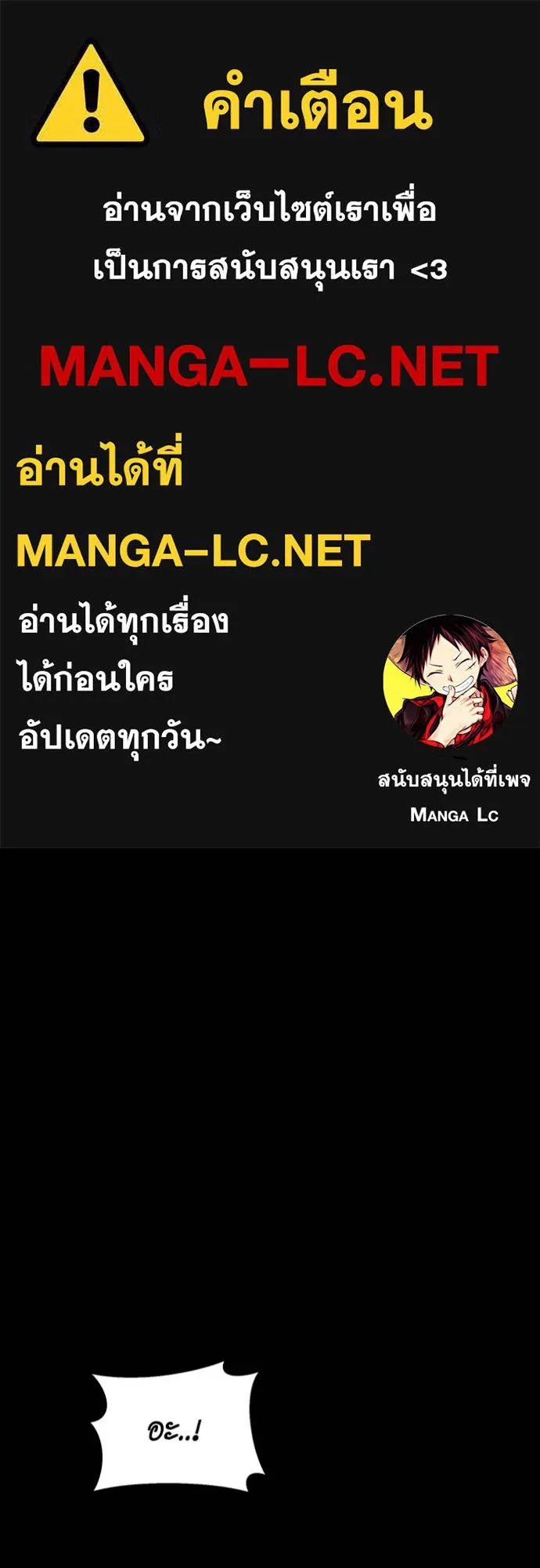 Auto Hunting With My Clones ตอนที่ 120 1