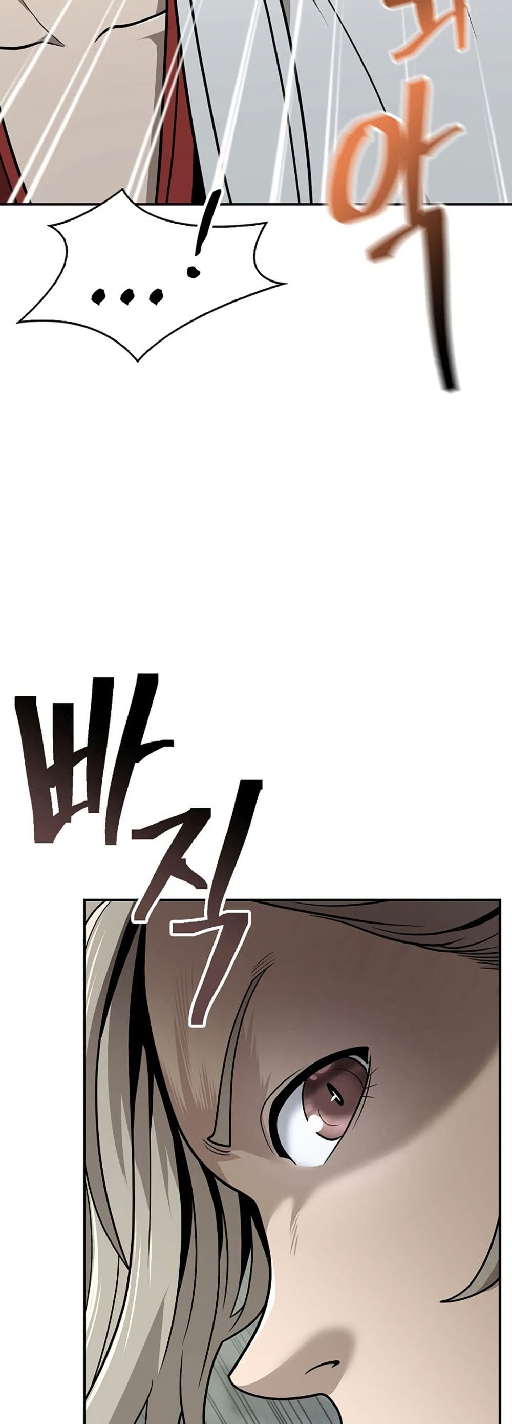 Sword Demon Island ตอนที่ 35 10