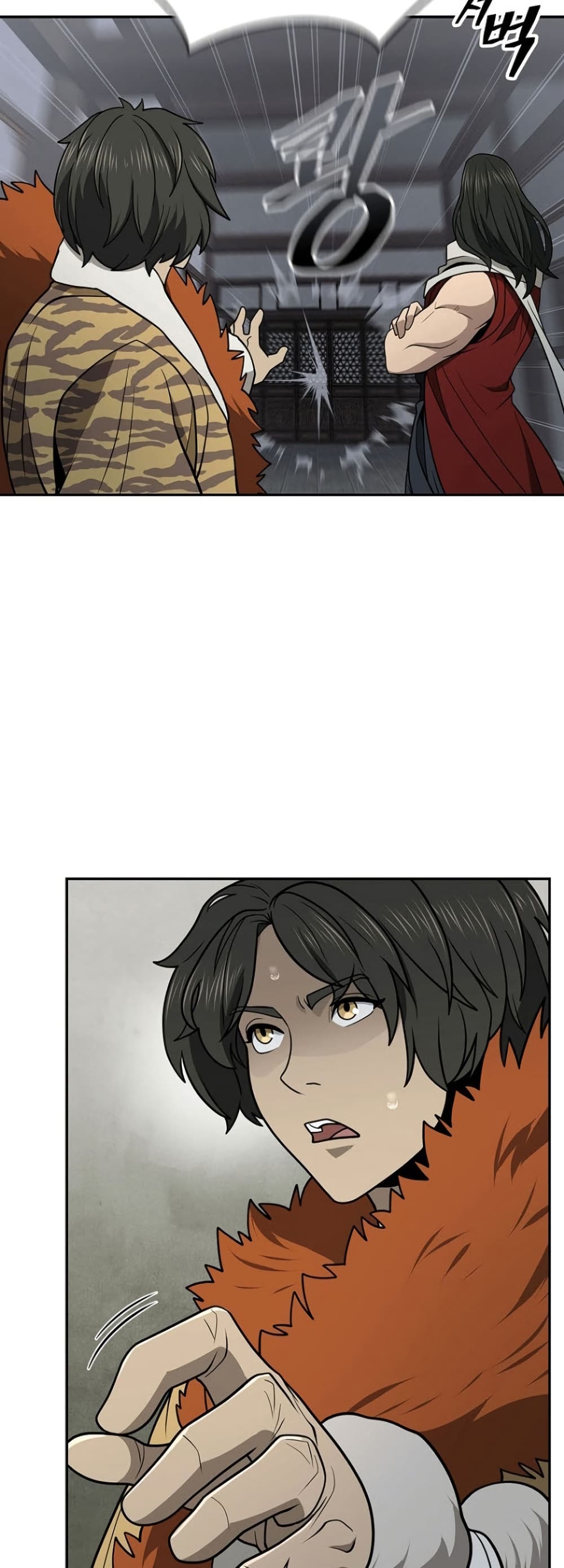 Sword Demon Island ตอนที่ 35 20