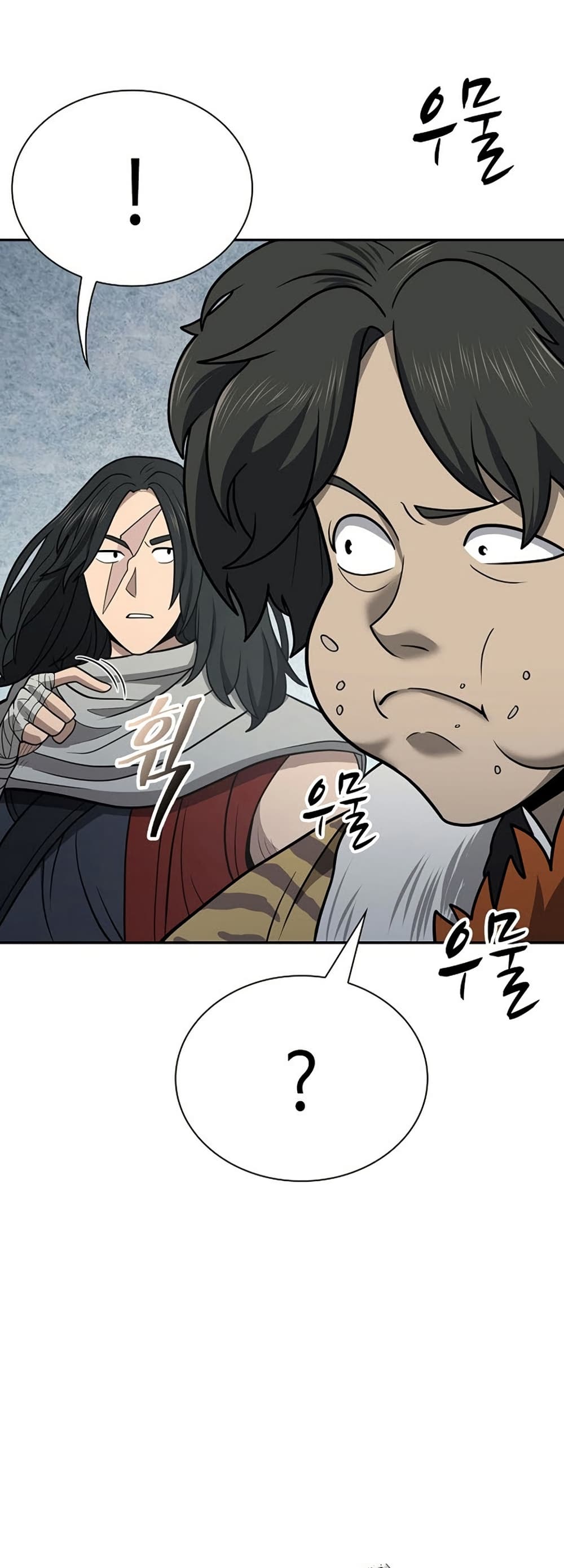 Sword Demon Island ตอนที่ 35 54