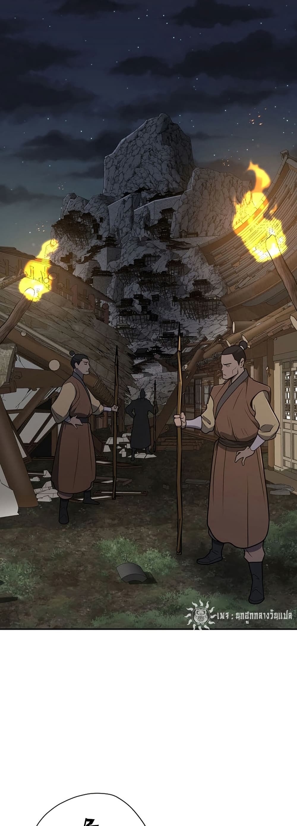 Sword Demon Island ตอนที่ 35 59