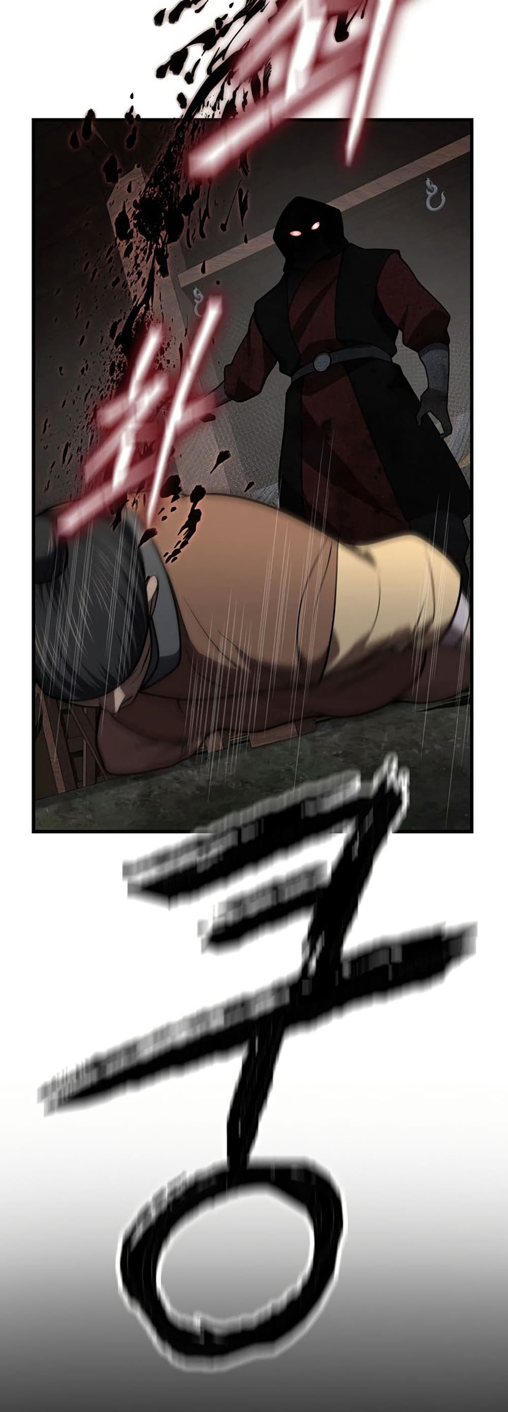 Sword Demon Island ตอนที่ 35 63