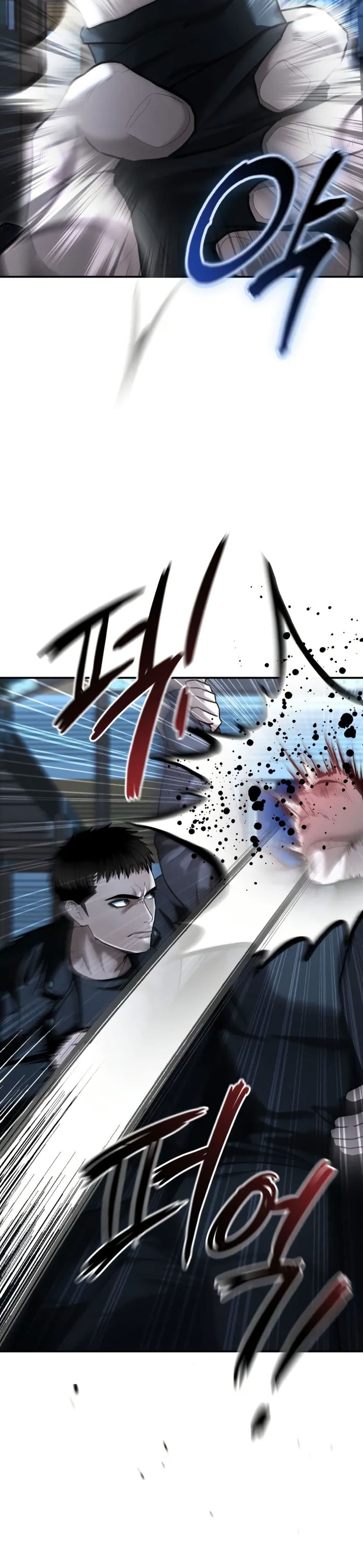 The Cop Is Too Strong ตอนที่ 23 6