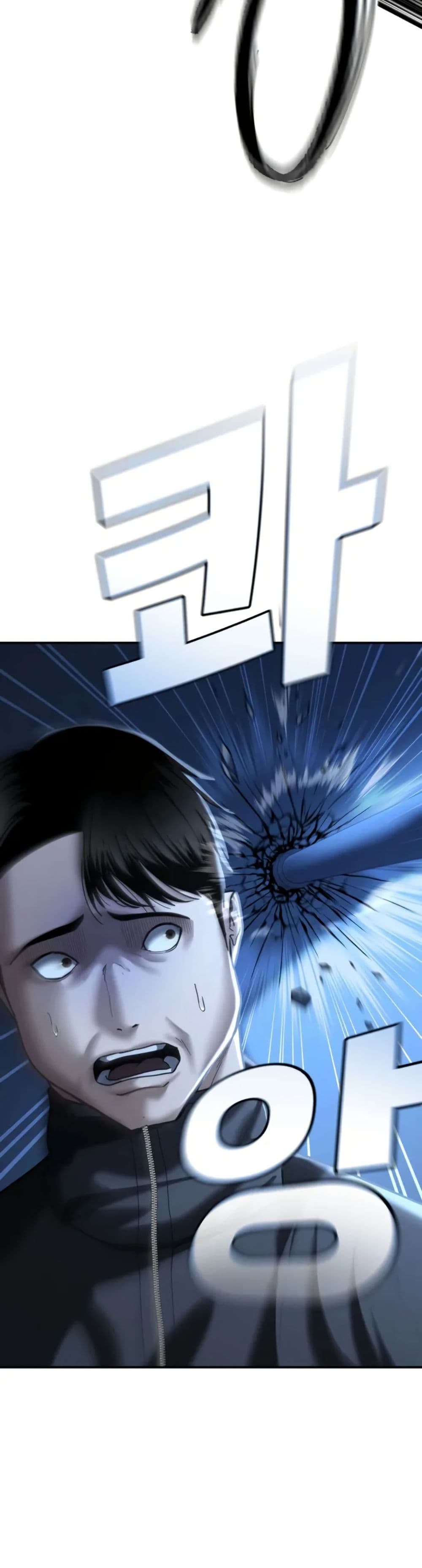 The Cop Is Too Strong ตอนที่ 24 15