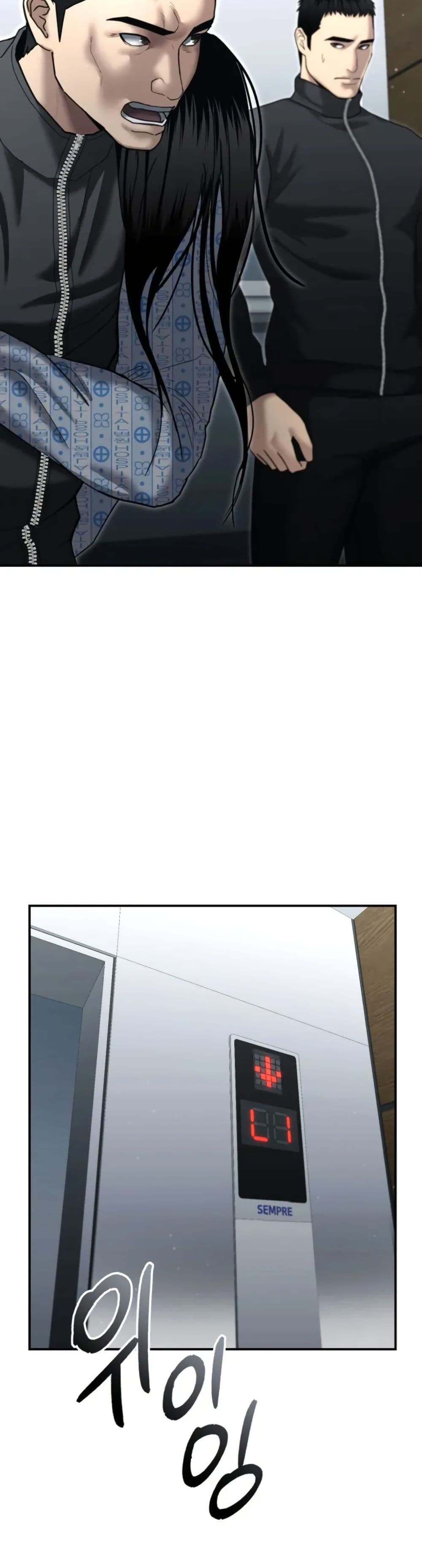 The Cop Is Too Strong ตอนที่ 24 21