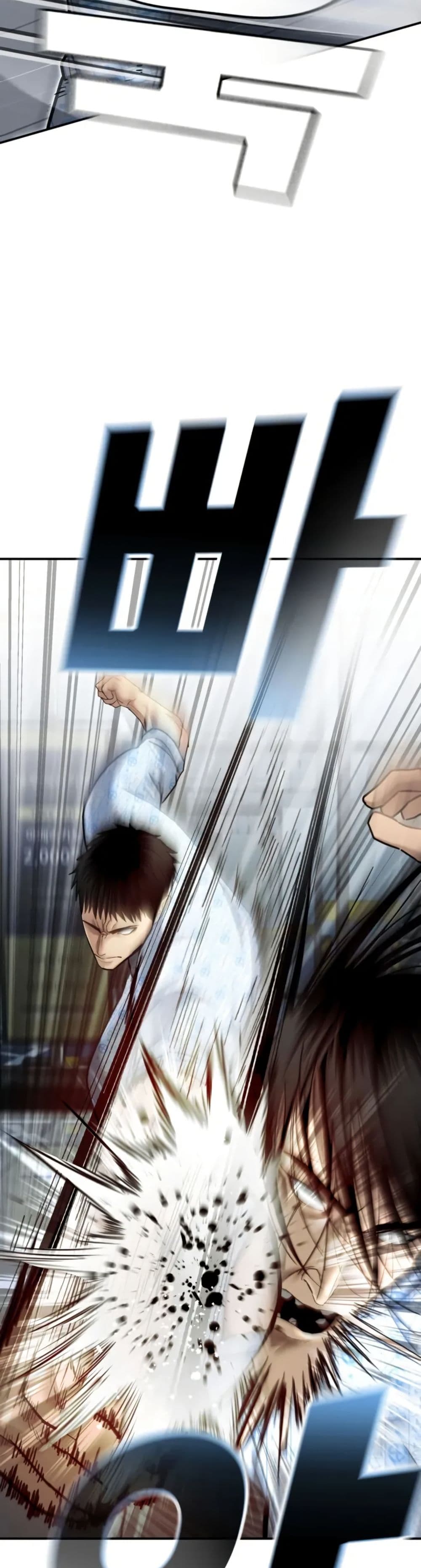 The Cop Is Too Strong ตอนที่ 24 46