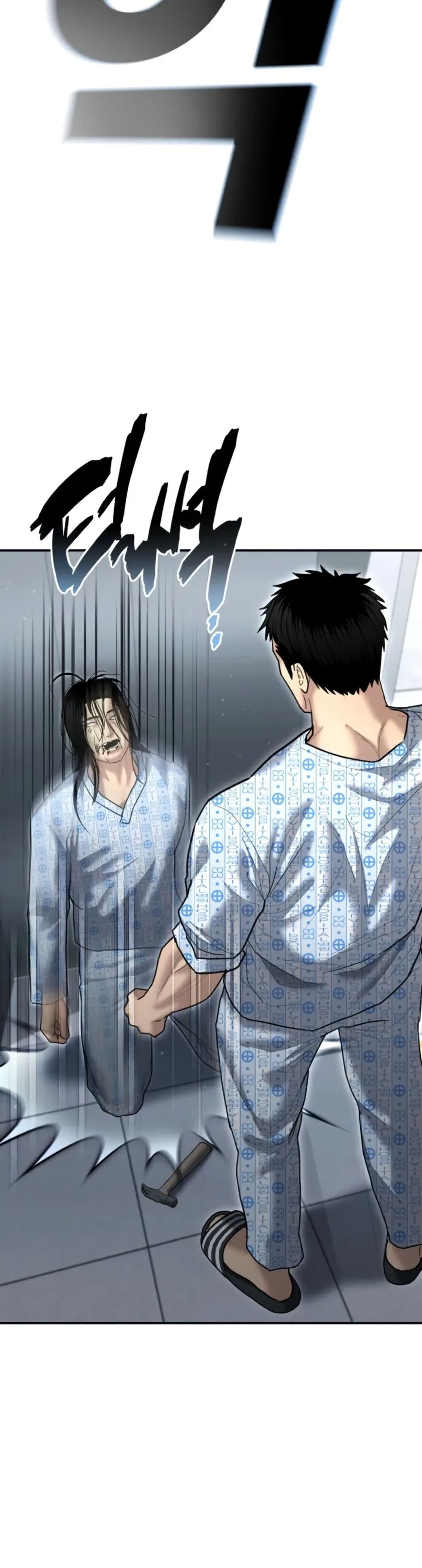 The Cop Is Too Strong ตอนที่ 24 47