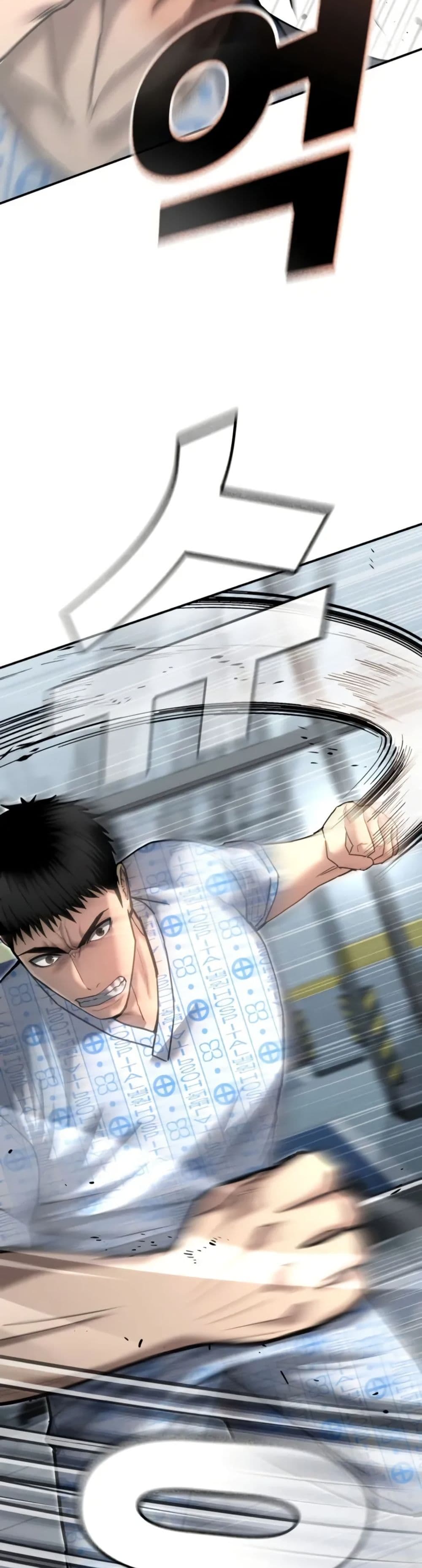 The Cop Is Too Strong ตอนที่ 24 45