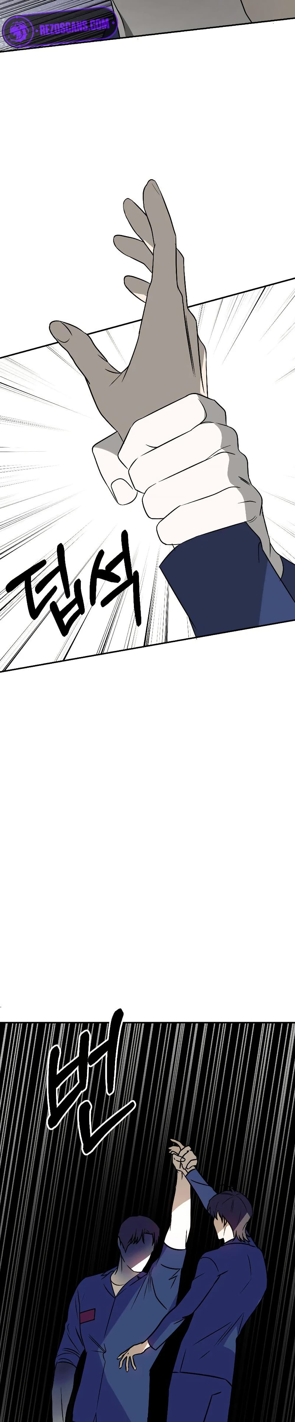 Round ตอนที่ 23 37
