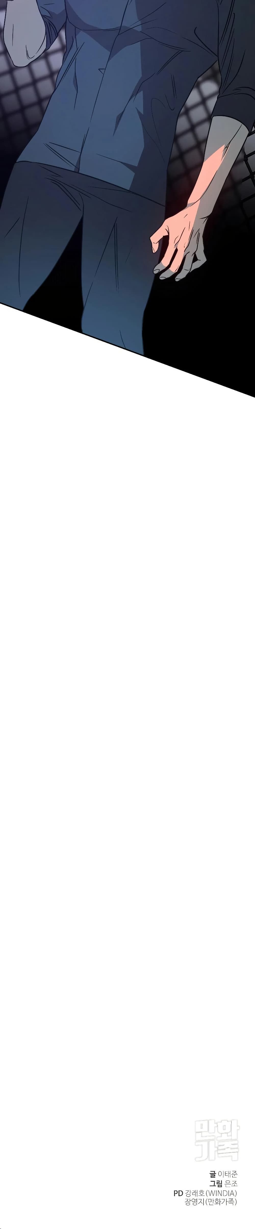 Round ตอนที่ 23 41