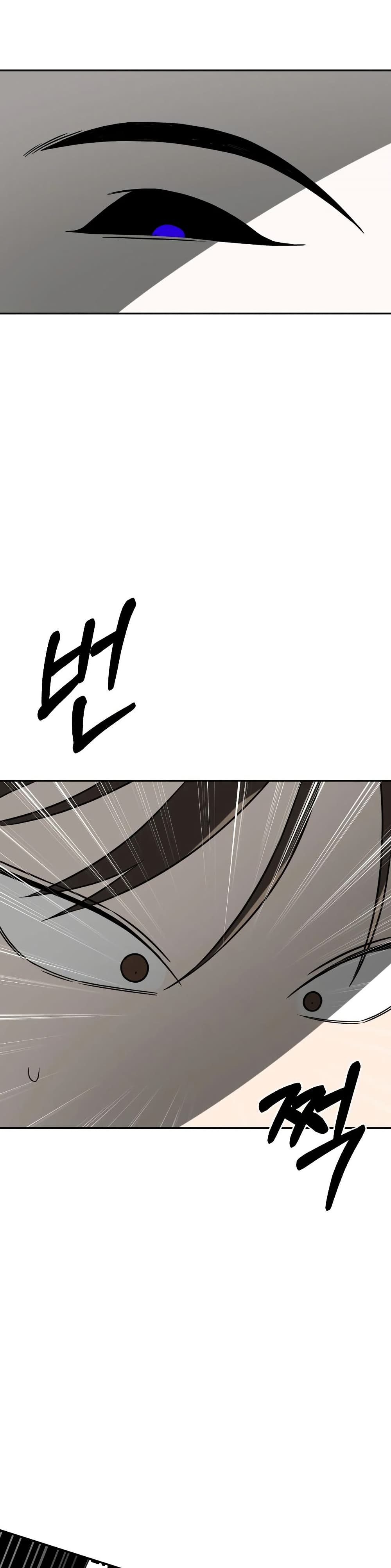 Round ตอนที่ 24 10