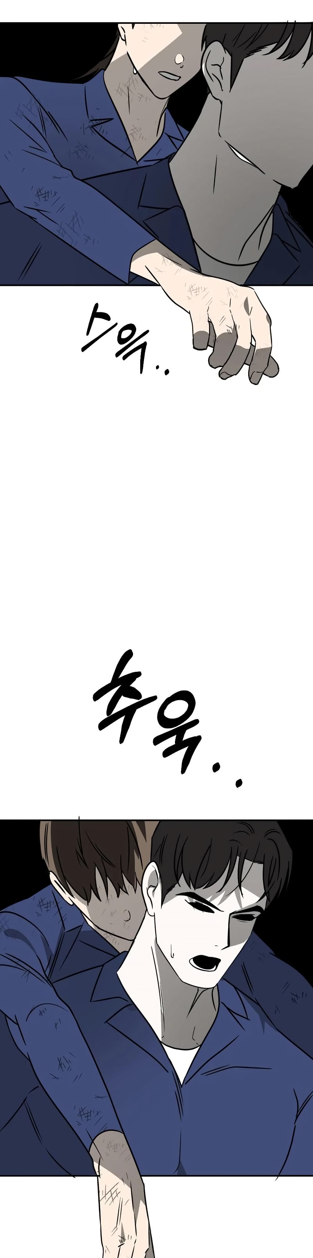 Round ตอนที่ 24 43