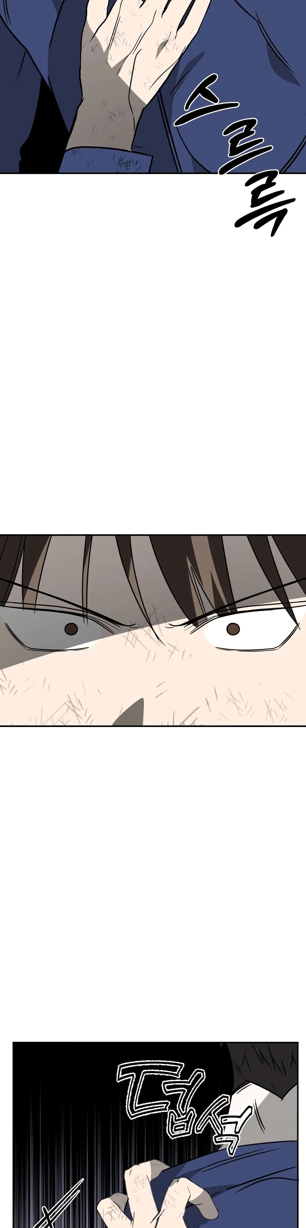 Round ตอนที่ 24 45