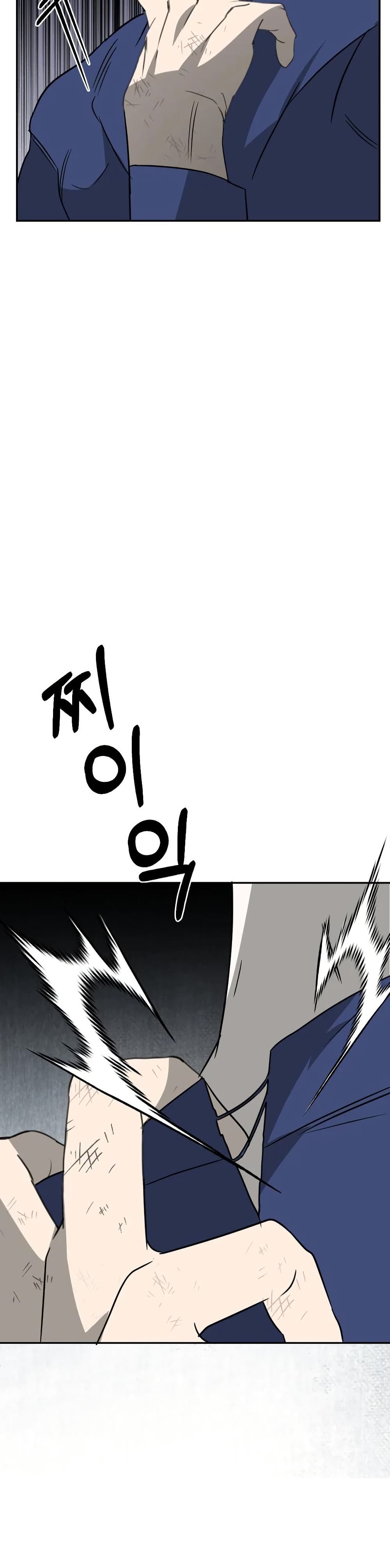 Round ตอนที่ 24 46