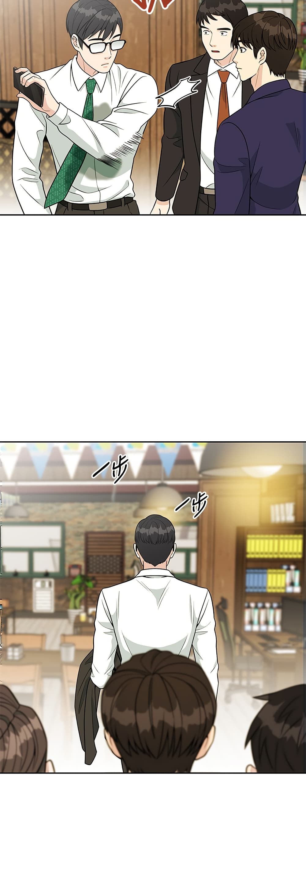 Reincarnated as a New Employee ตอนที่ 23 52