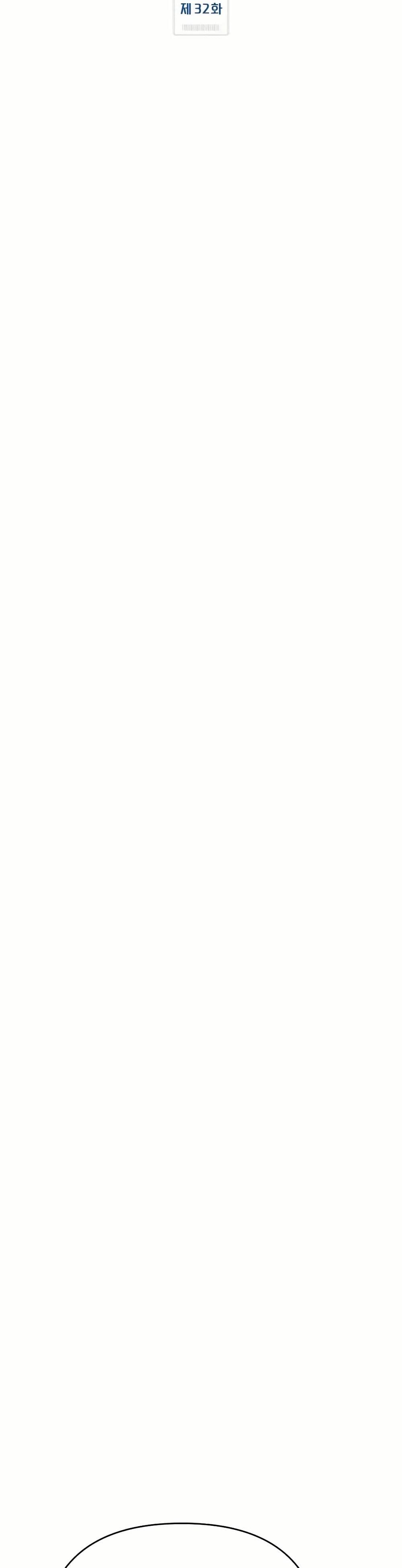 New Employee Kim Chul-Soo ตอนที่ 32 33