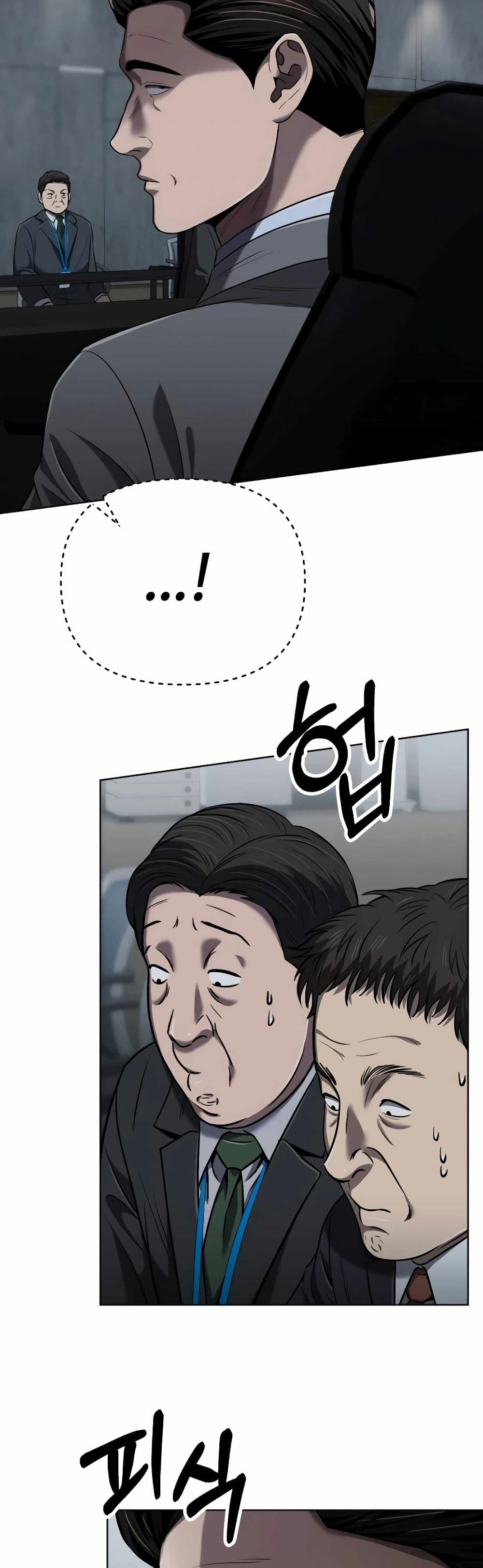 New Employee Kim Chul-Soo ตอนที่ 34 25