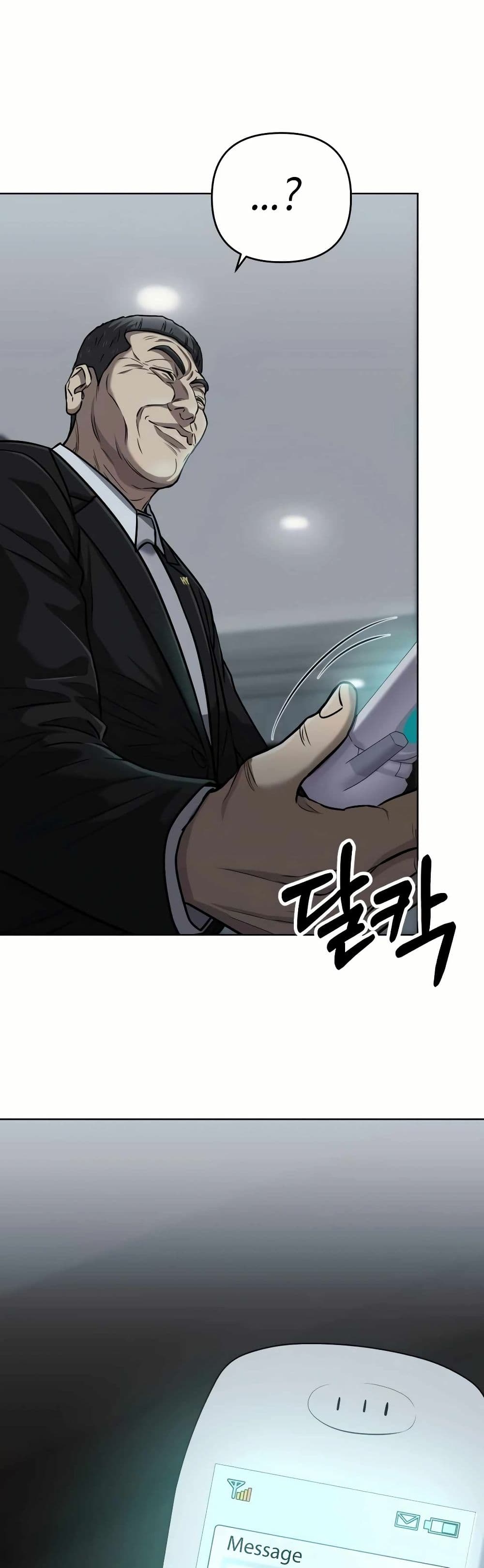New Employee Kim Chul-Soo ตอนที่ 34 43