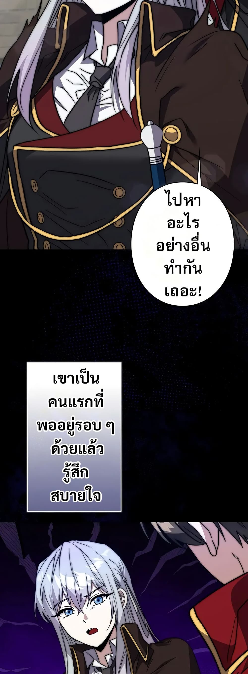 Love Letter From the Future ตอนที่ 10 16