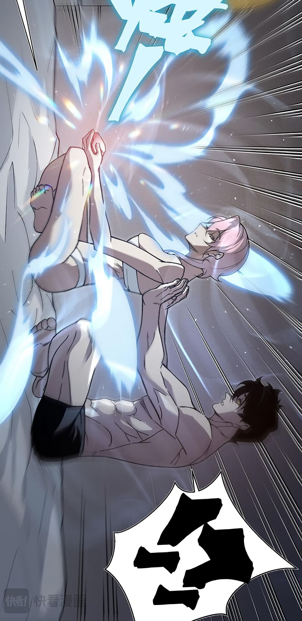 Demonic Evolution ตอนที่ 94 16