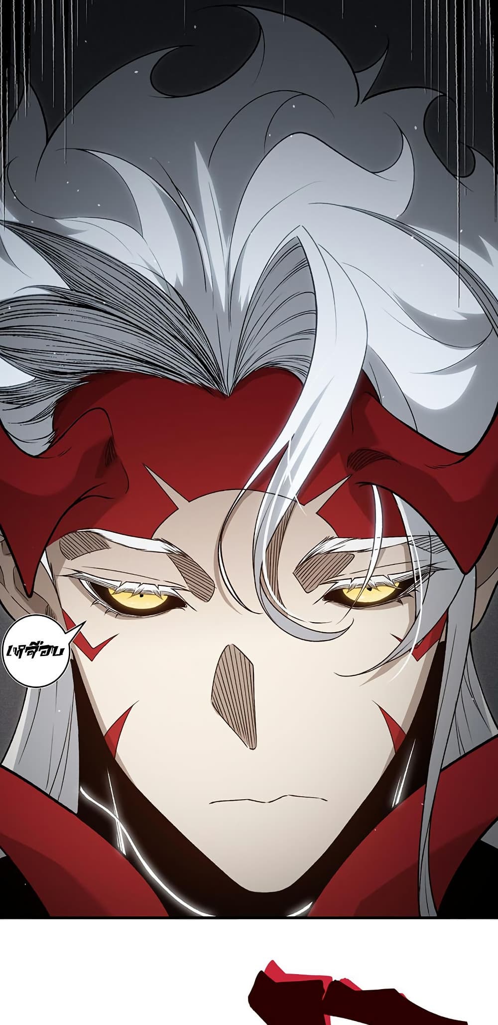Demonic Evolution ตอนที่ 94 19