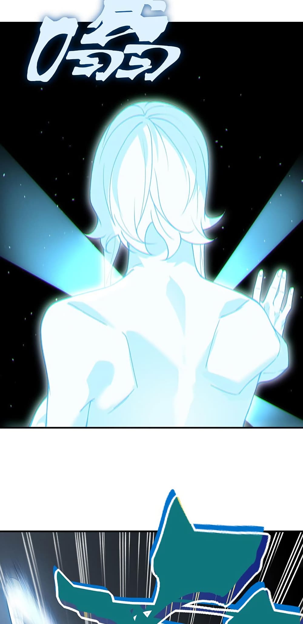 Demonic Evolution ตอนที่ 94 27