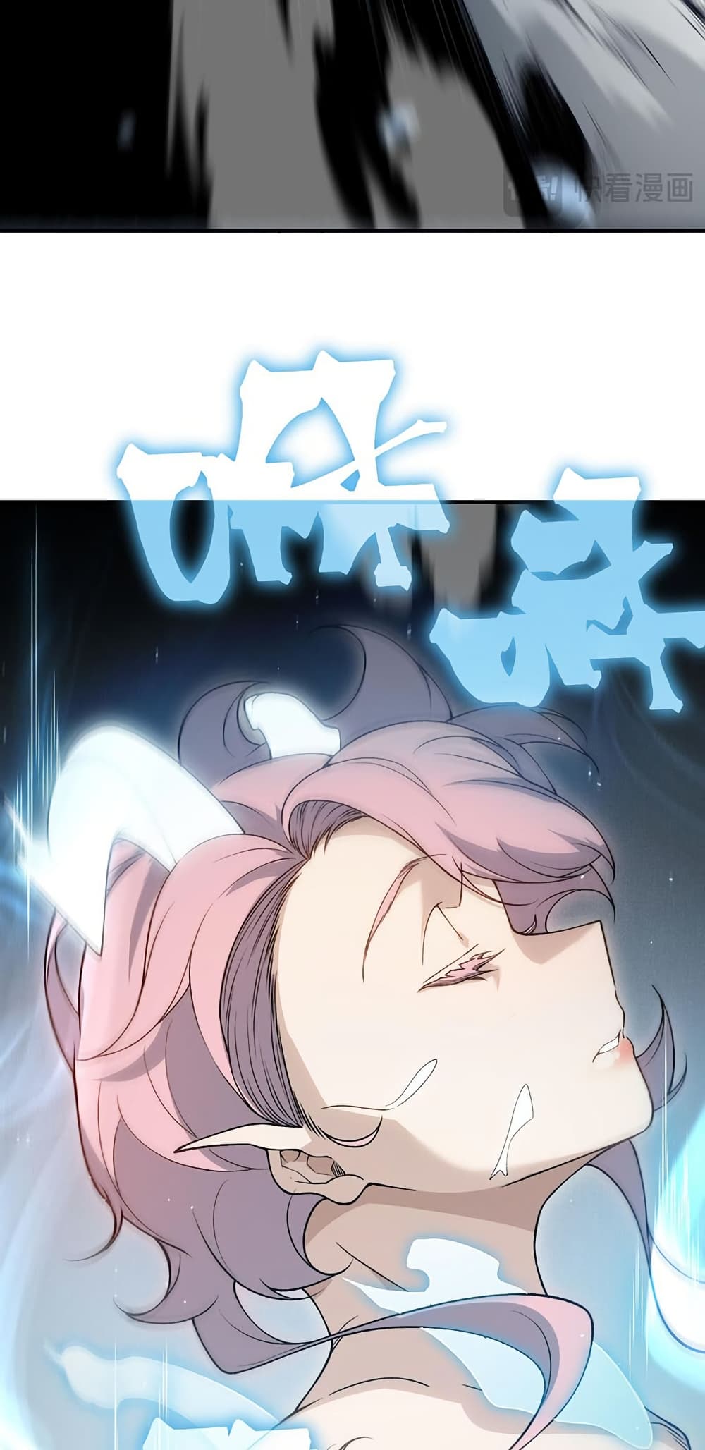 Demonic Evolution ตอนที่ 94 29