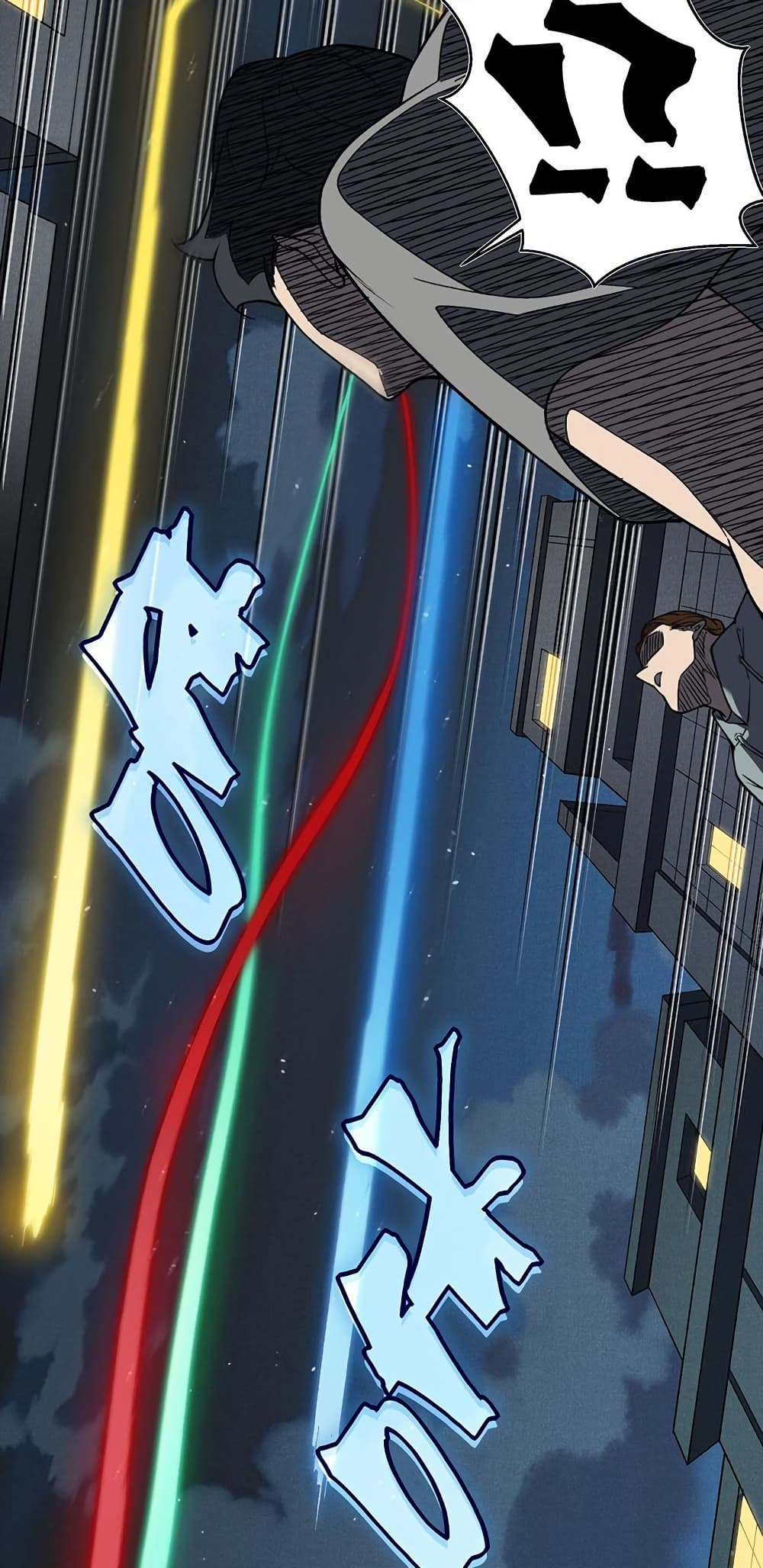 Demonic Evolution ตอนที่ 94 45
