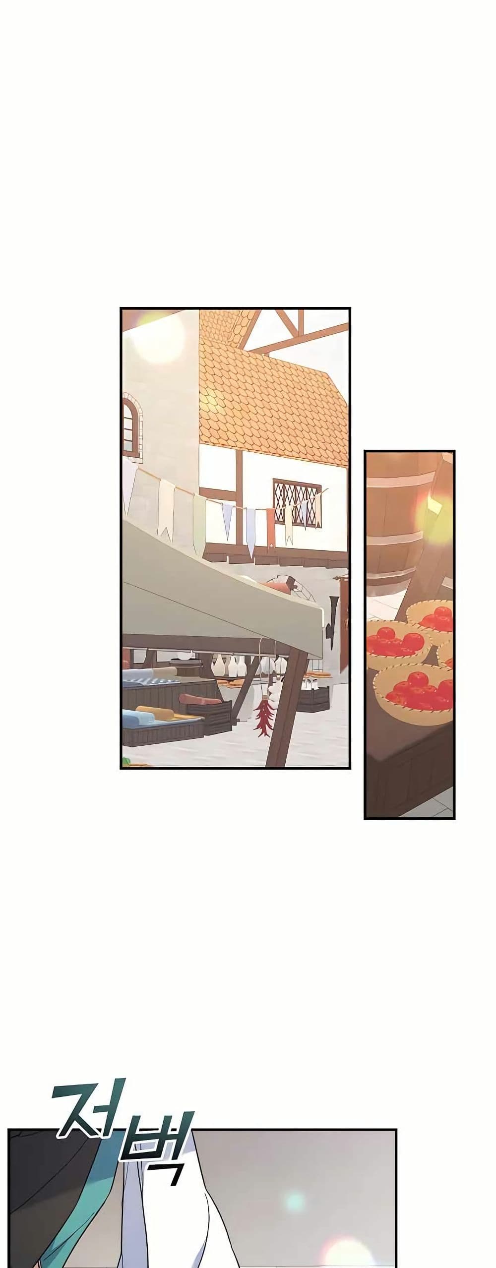 The Cooking Wizard ตอนที่ 23 44