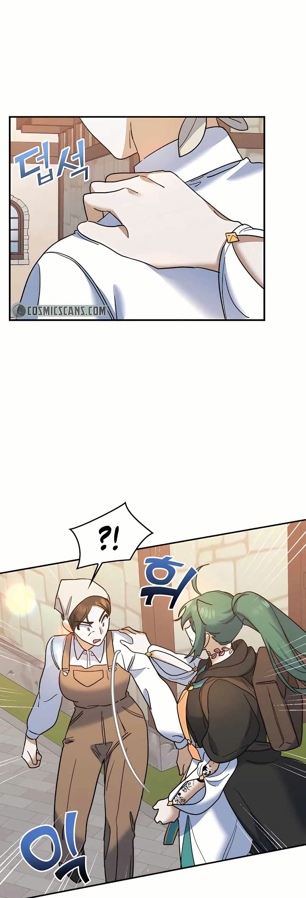 The Cooking Wizard ตอนที่ 24 14