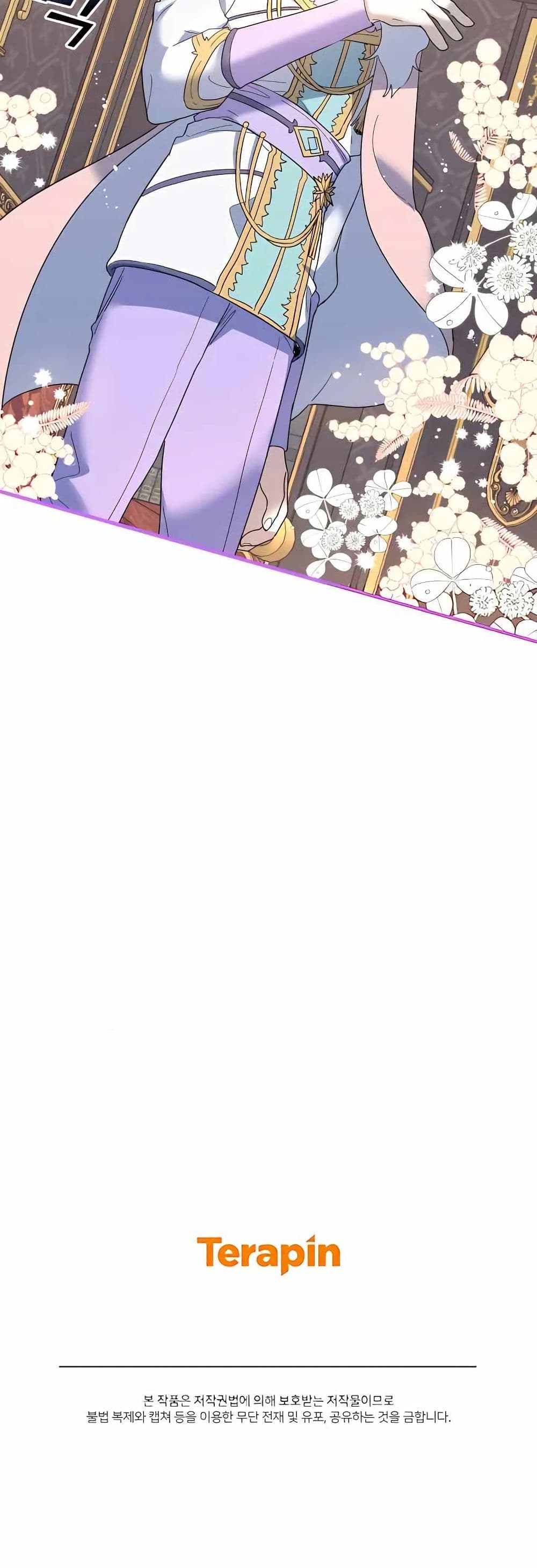 The Cooking Wizard ตอนที่ 24 50