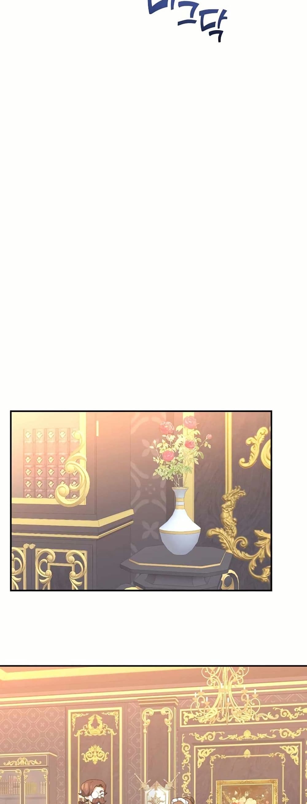 The Cooking Wizard ตอนที่ 25 24
