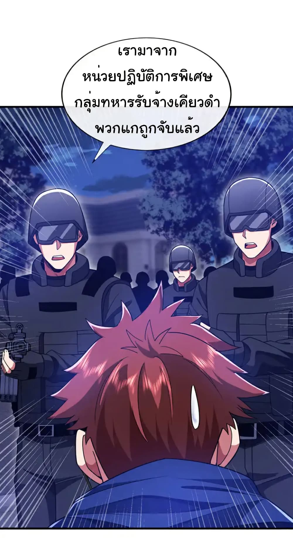 Chu Chen, The Trash Son-in-Law ตอนที่ 130 3