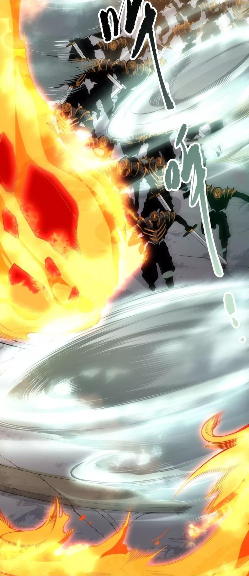 Disastrous Necromancer ตอนที่ 161 27