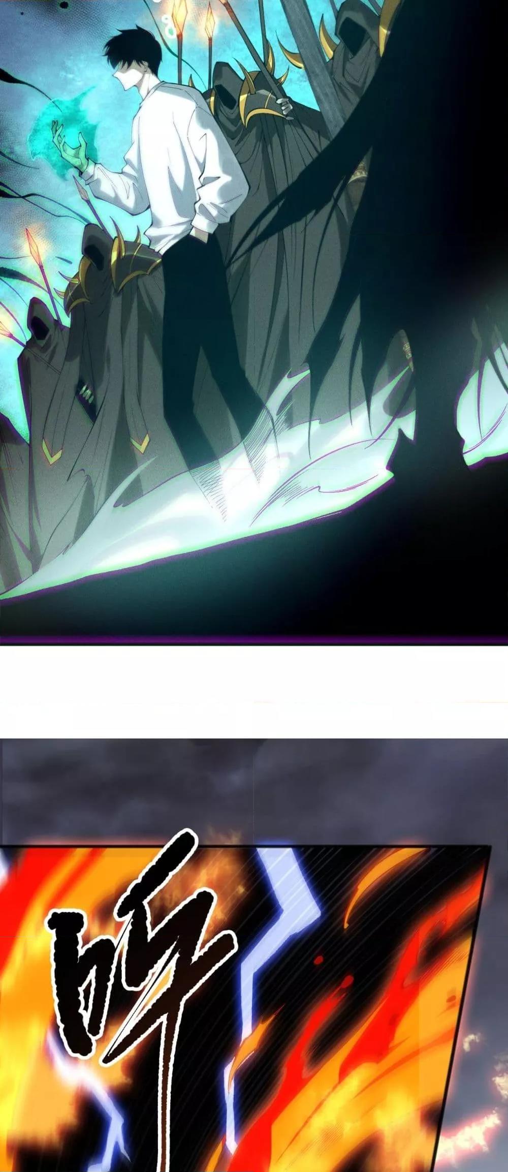 Disastrous Necromancer ตอนที่ 161 25