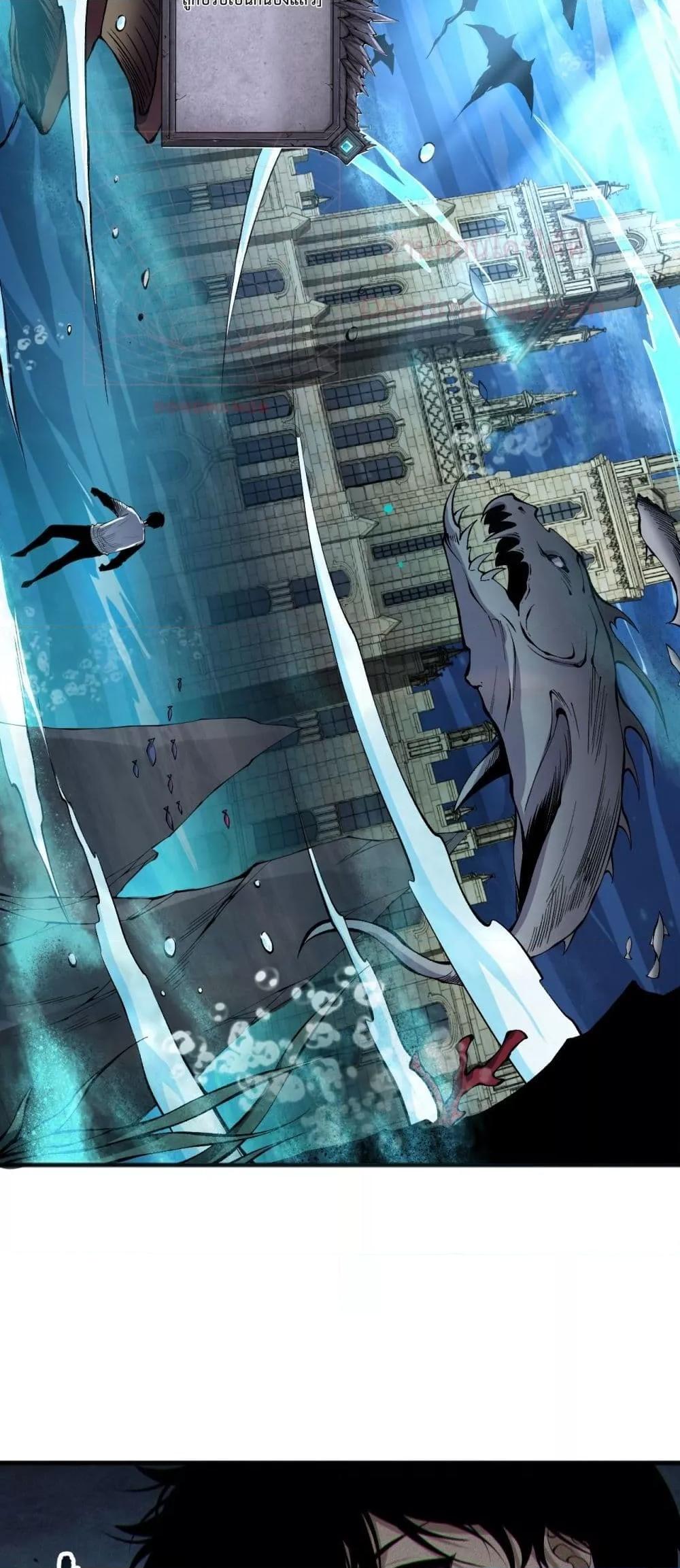 Disastrous Necromancer ตอนที่ 161 36