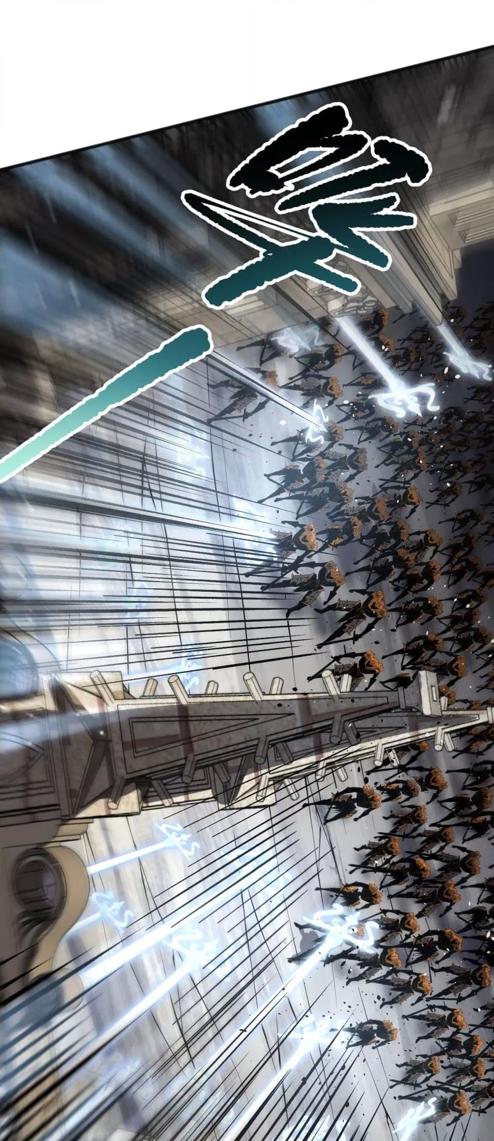 Disastrous Necromancer ตอนที่ 161 48