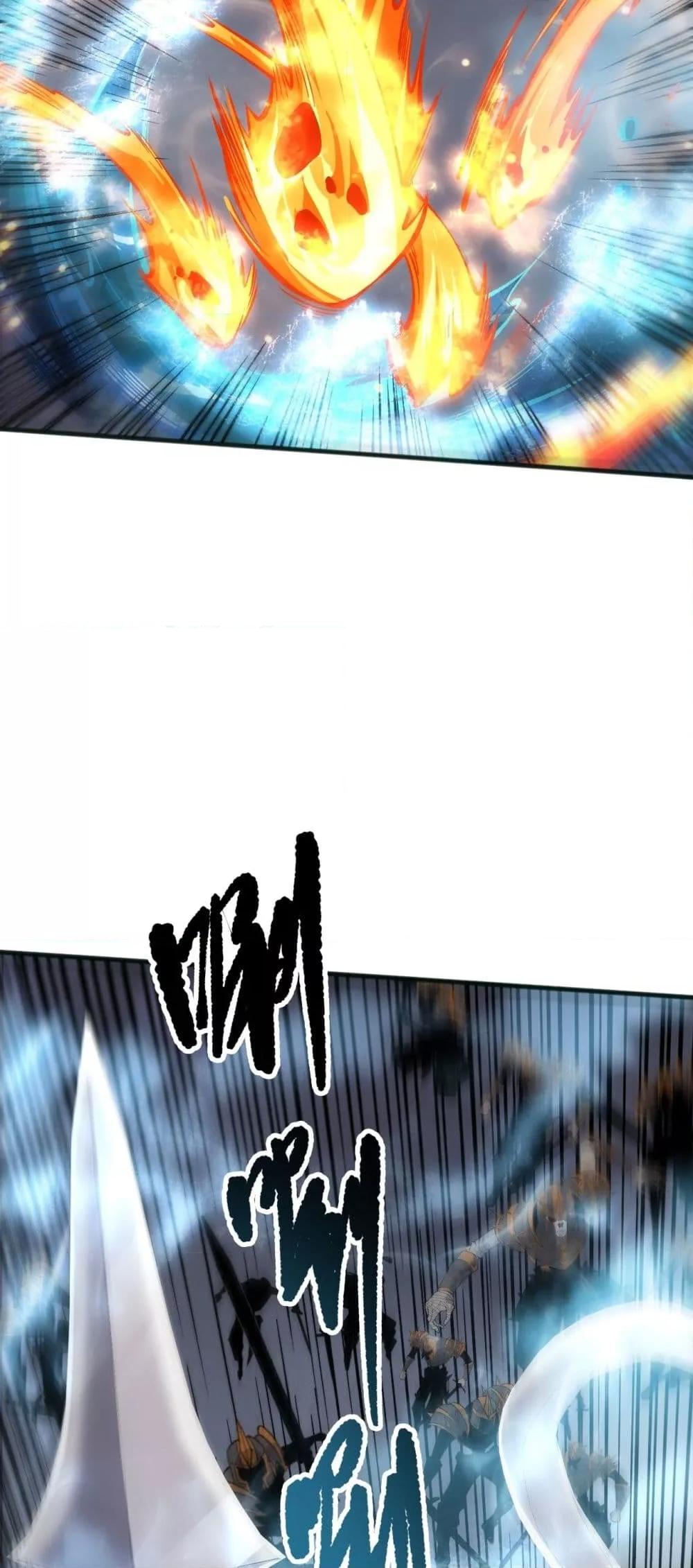 Disastrous Necromancer ตอนที่ 162 8